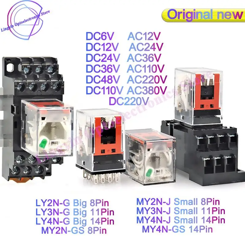 MY2N-J MY3N-J MY4N-J MY2N-GS MY4N-GS LY2N-J LY3N-J LY4N-J DC12 24V AC24 DC110V AC220V 380V 8Pin 11Pin 14Pin intermediate relays