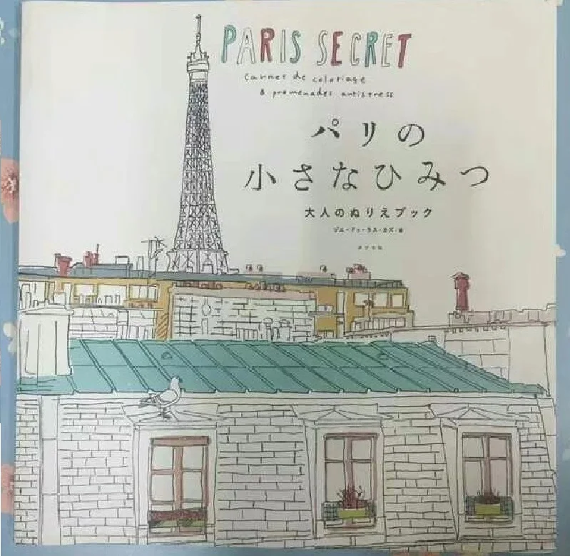 Ouder Kind Kids Adulte Japanse Foto Lijn Tekening Kleurboek Libros Willekeurige 1 Boek