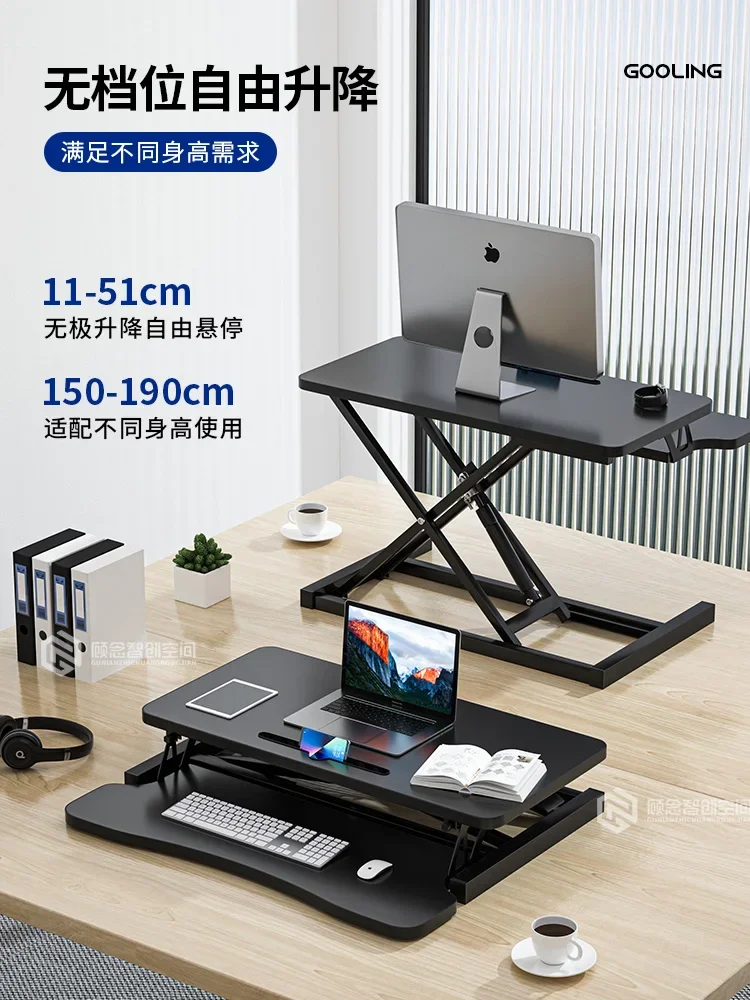 Stand up computer lifting bracket, adjustable work table, laptop desktop computer desk, office desktop elevated bracket