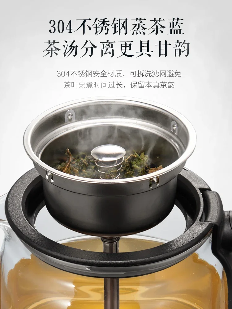 220V New Automatic Electric Tea Stove with Steaming, Spraying and Boiling Functions