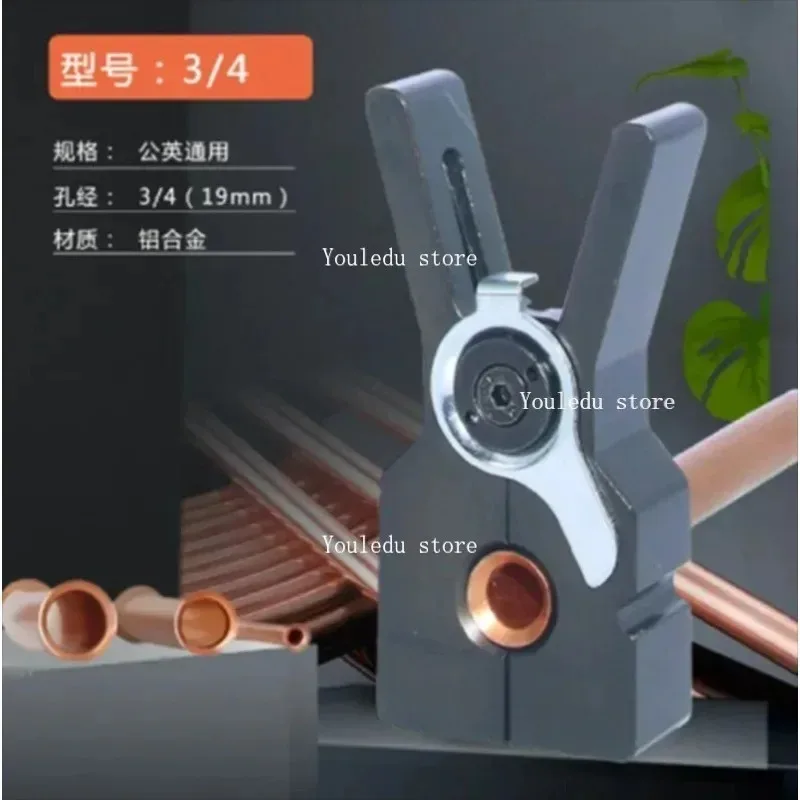 1/2 1/4 3/8 5/8 3/4 Lithium Battery Flared Chucks For ST-E900 Copper Tube Expander Bell Mouth Expander Air Conditioner 1PCS