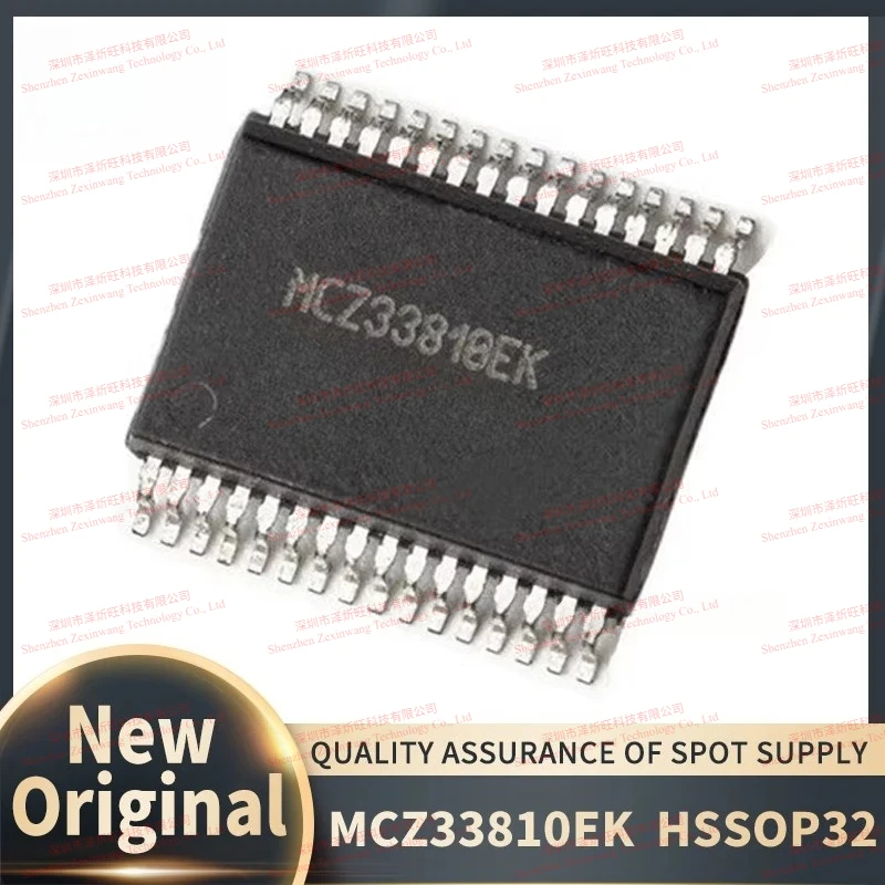 (2piece)100% New Original  MCZ33810EK MCZ33810 33810 33810E 33810EK HSSOP-32 Chipset