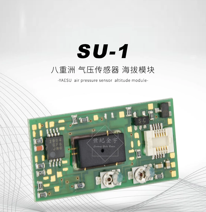 

SU-1 Barometer Barometer Altitude Module VX-6R Intercom Accessories
