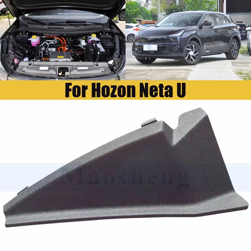 

Боковая крышка стеклоочистителя, сетевая Направляющая Пластина для Hozon Neta, блок из пеноматериала, нижний угол переднего лобового стекла