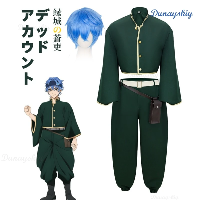 

Аниме Манга Суджи Эниширо Косплей Мертвый аккаунт Мужской костюм Парик Хэллоуин Карнавал Комикс-кон Наряды Зеленая униформа Взрослые xxxl