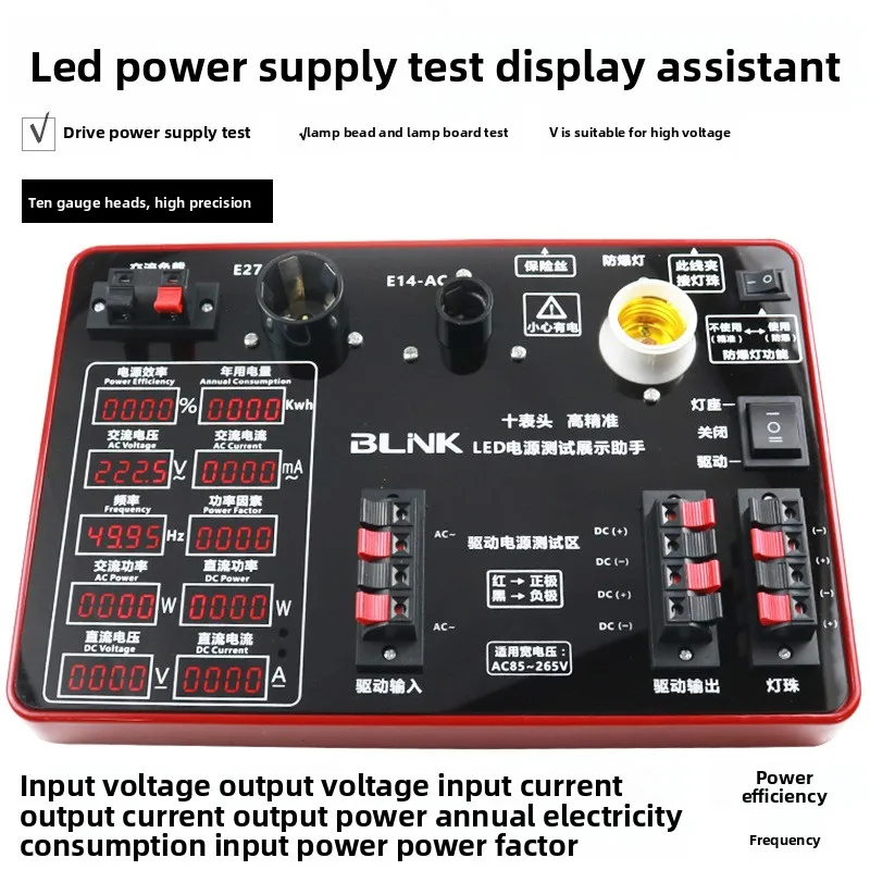 JJS-10P صندوق اختبار LED متعدد الوظائف محرك مصباح الطاقة تستر الجهد الحالي مقياس الطاقة