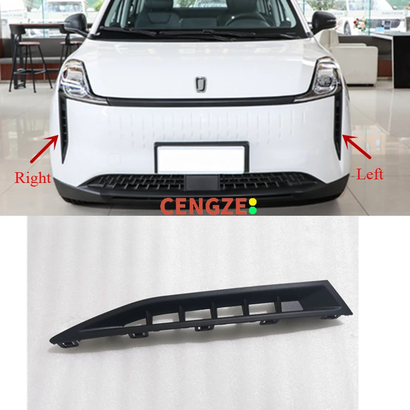 

BESTUNE NAT E05 Front Fog Lamp Cover Front Bumper Decoration