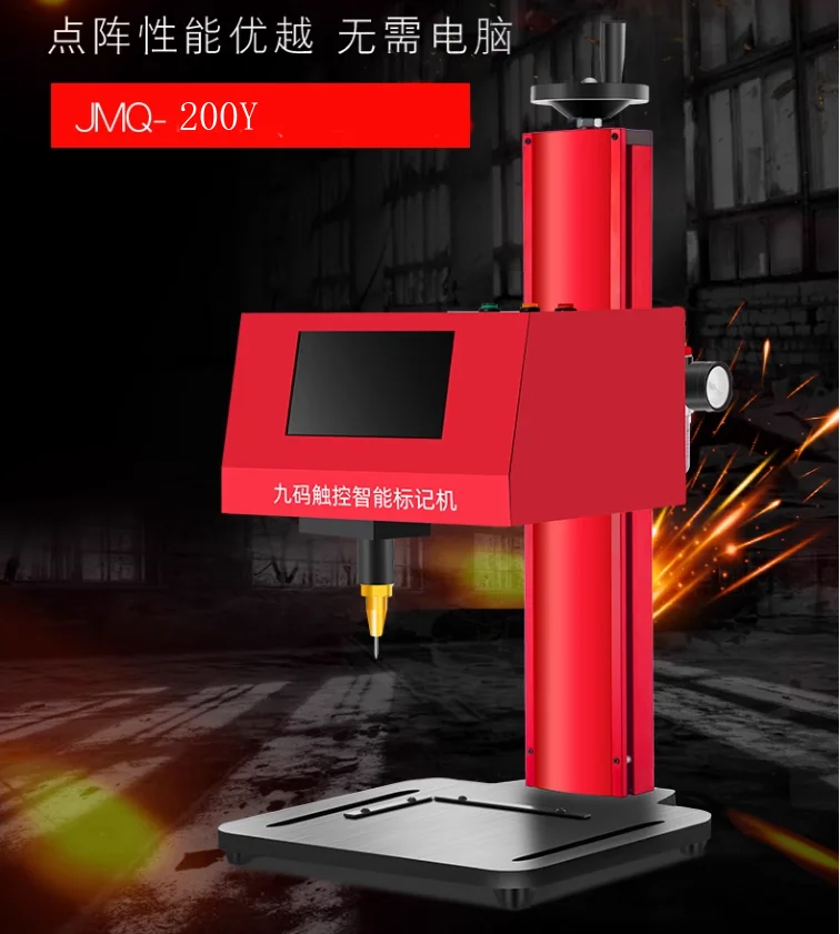 250x150mm Desktop touchscreen pneumatische elektrische markeermachine naambord aluminium plaat metalen codering graveermachine bereik