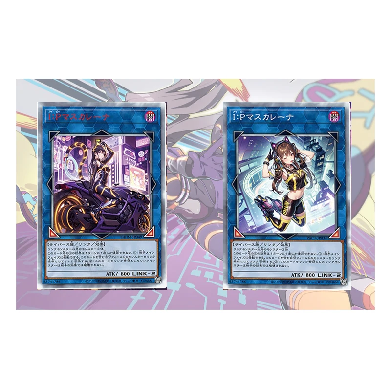 

2 pcs Anime Yu-gi-oh! DIY homemade IP Maskerena Color flash brushed flash Collection card Christmas birthday gift