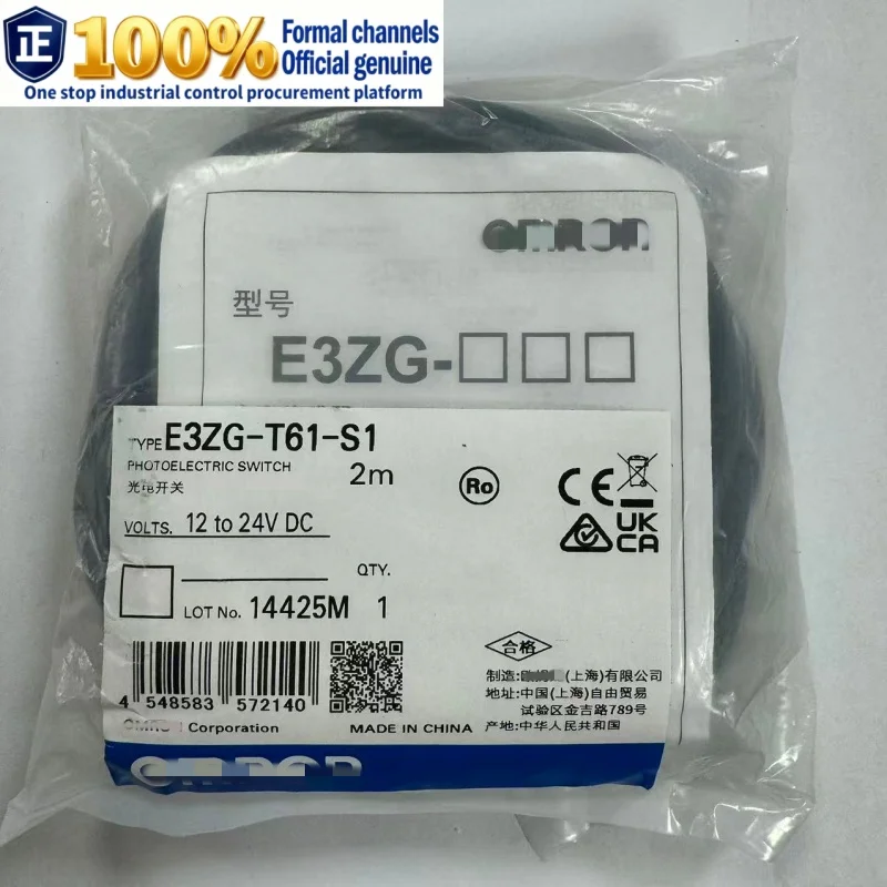 E3ZG-T61-S 2M E3ZG-T61-S1 2M 100% مستشعر كهروضوئي أصلي جديد تمامًا #3