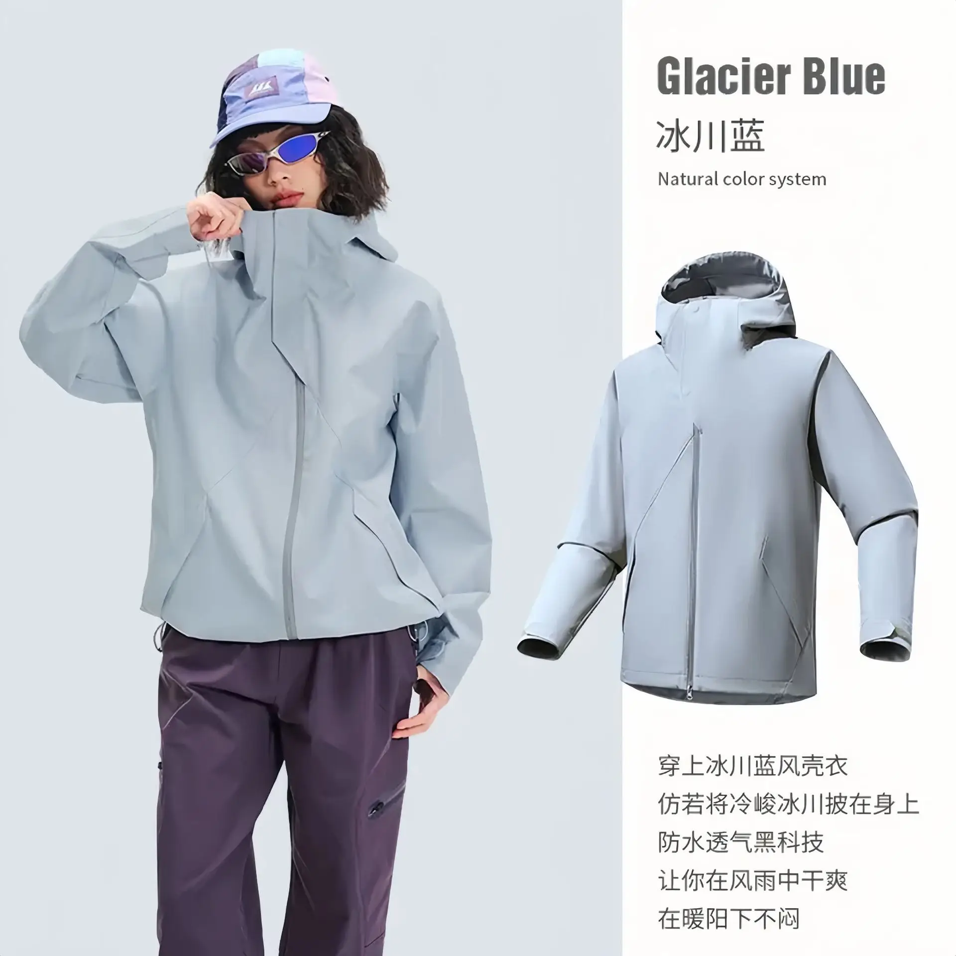 Mountain Shell Lightweight Jacket Women's Windproof, Waterproof And Oil-proof Outdoor DuPont Three-proof Magnetic Hiking Suit Me