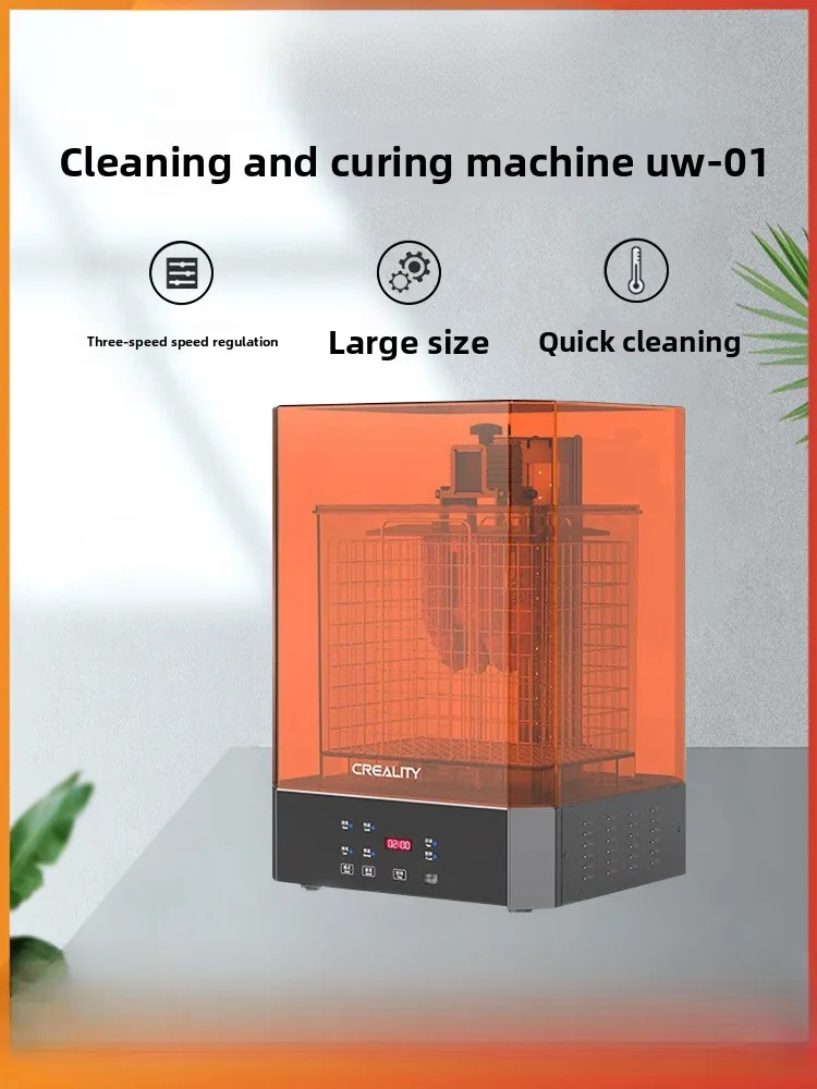 

Совершенно новая для большой чистящей и отверждающей машины Creative 3D UW-01. «два в одном».
