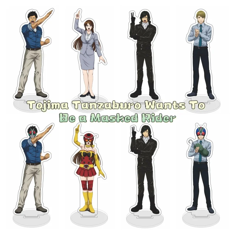 15cm Tojima Tanzaburo Wants to Be a Masked Rider Tojima Tanzaburo Acrylic Figure Stand Model Plate  Valentine's Day gifts