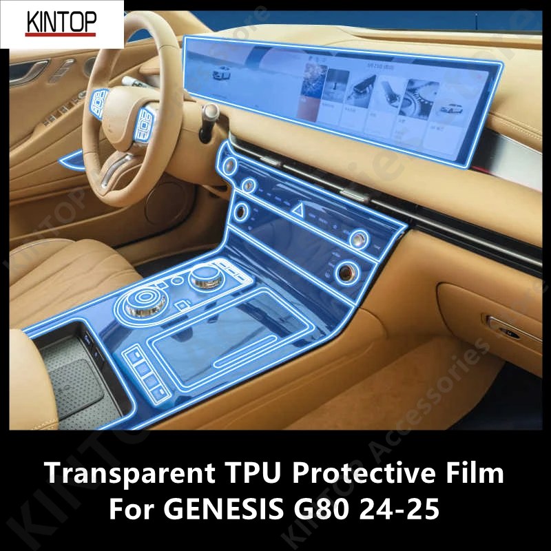 

For GENESIS G80 24-25 Car Interior Center Console Transparent TPU Protective Film Anti-scratch Repair Film Accessories Refit