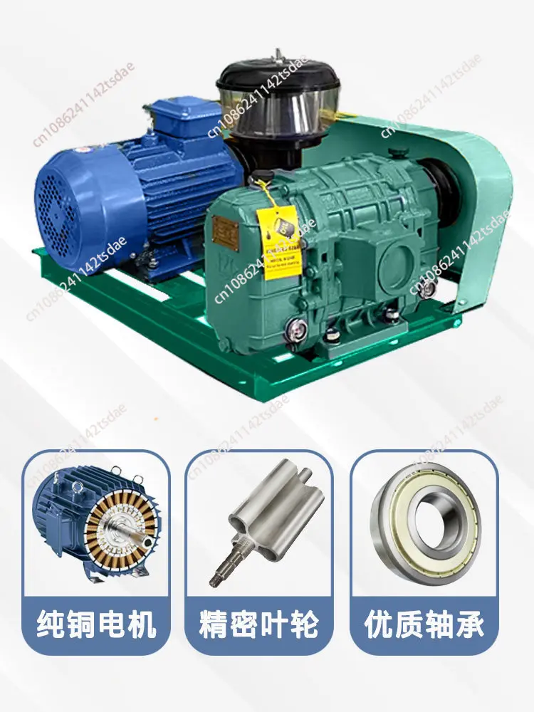 Blower three-leaf double oil tank fish pond oxygen pump fresh transportation aquaculture sewage treatment aerator