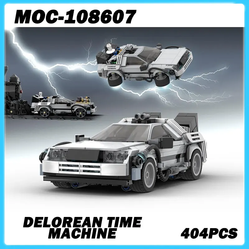 

MOC-108607 Строительные блоки Автомобили Серия спортивных автомобилей Летающий автомобиль DIY Модель Креативный подарок Обучающие творческие головоломки Рождественская игрушка 404P