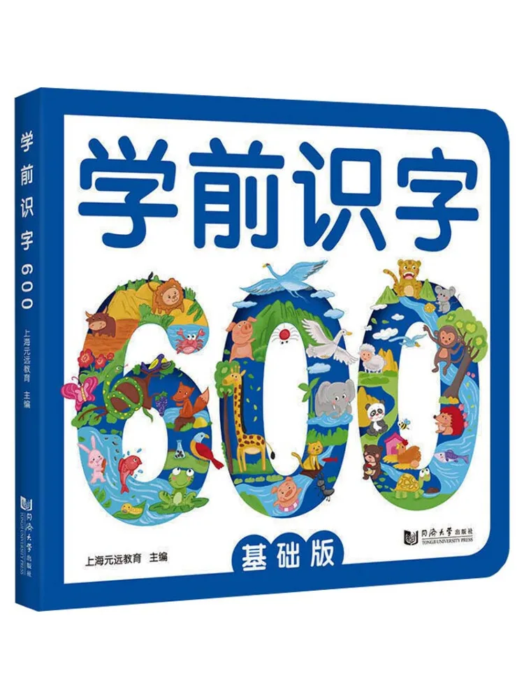 

Book-Winshare Preschool Literacy 600 Basic Edition