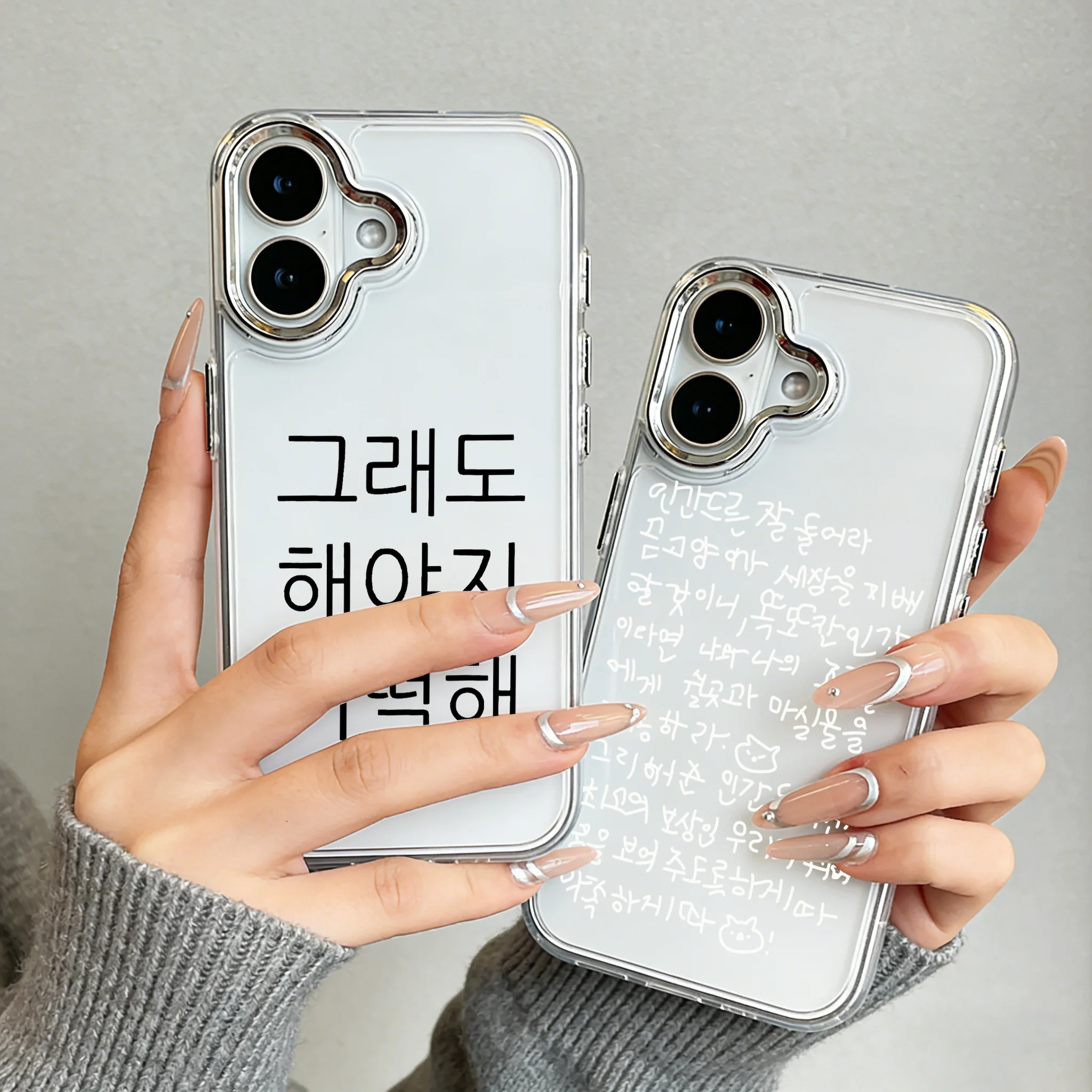 Korean Ins Word Phone Case for Samsung Galaxy A57 A56 A36 A26 A06 A55 A35 A16 A54 A34 A25 A24 A15 A14 A05S A05 A73 A53 A33 4G 5G