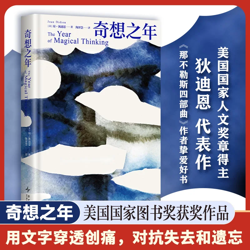 

Веселые обучающие комиксы: обязательные стихи 4 года — издание Li Qingzhao!