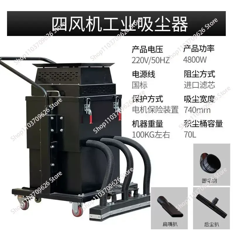 High Power Industrial Dry Vacuum Cleaner, 70L 4.8KW Heavy Duty Commercial Cleaning Machine, High Quality