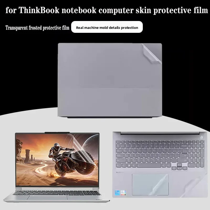 For Lenovo ThinkBook 14 16 G8+ AHP Transparent skin G7+ AKP/IAH sticking protective film screen film for notebook computer