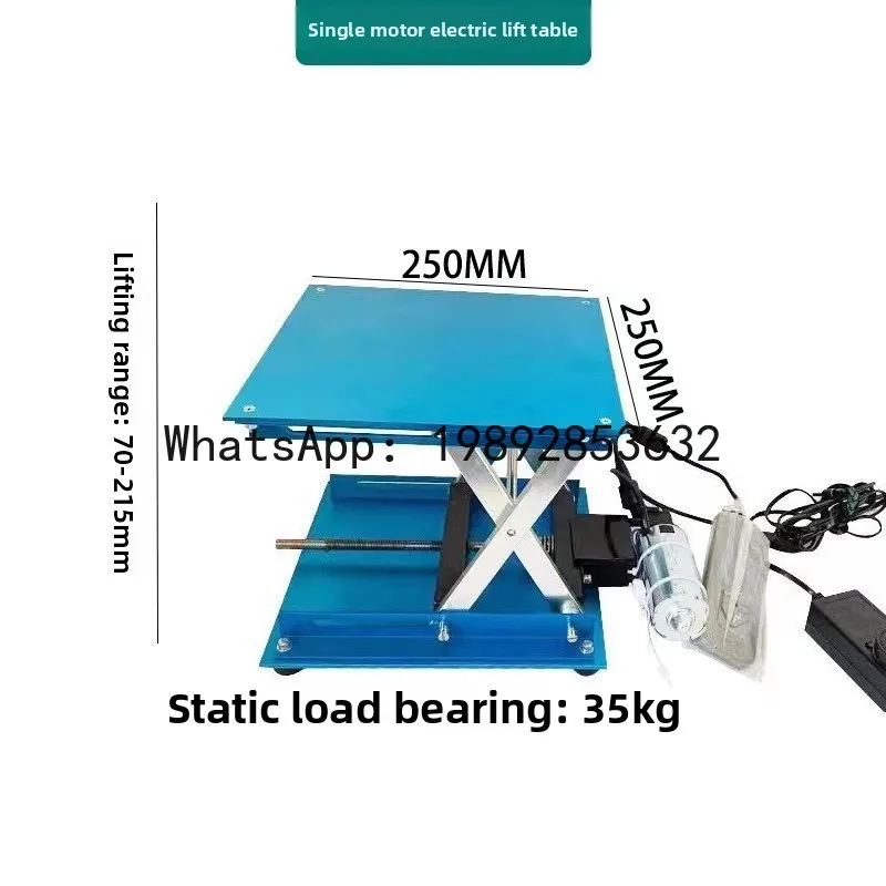 ii2-28 Electric Lifting Platform Small Laboratory Lifting Stand Electric Lifting Table
