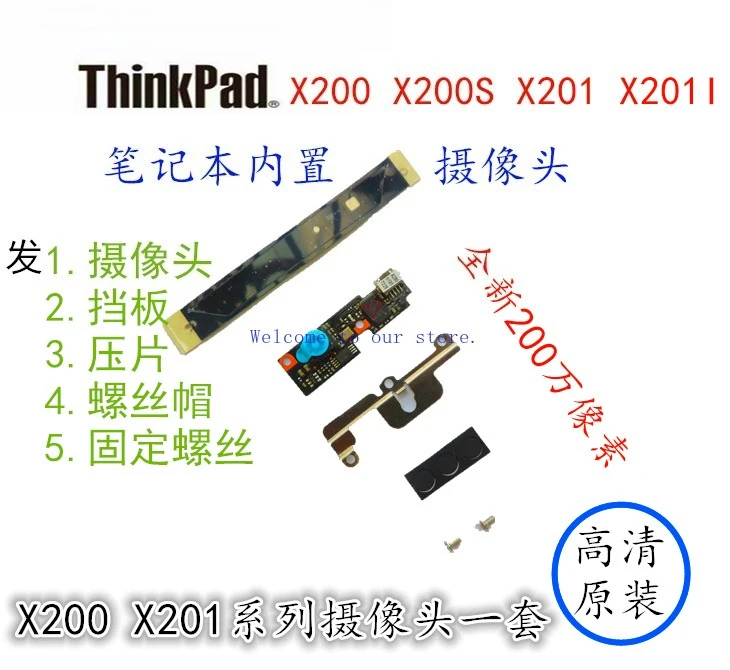 For Lenovo Thinkpad X200 X200S X201 X201I Original Brand New Camera 2.0million Pixels