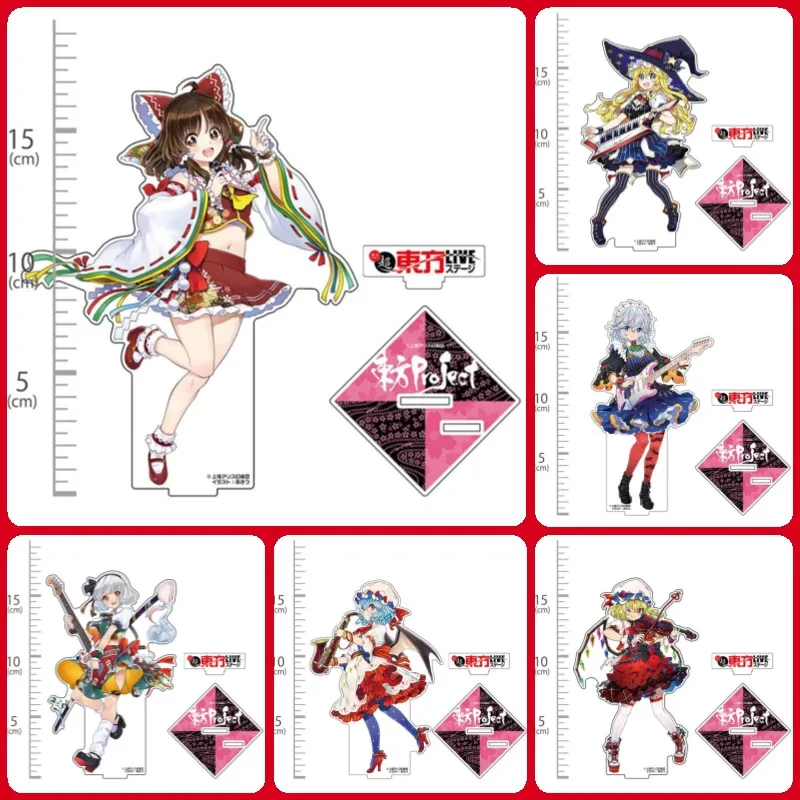 Touhou Project GAME 15CM Acrylic Stand figure Stand Plate Cosplay Prop Decor Cartoons present Friend Festivals Gifts keychain