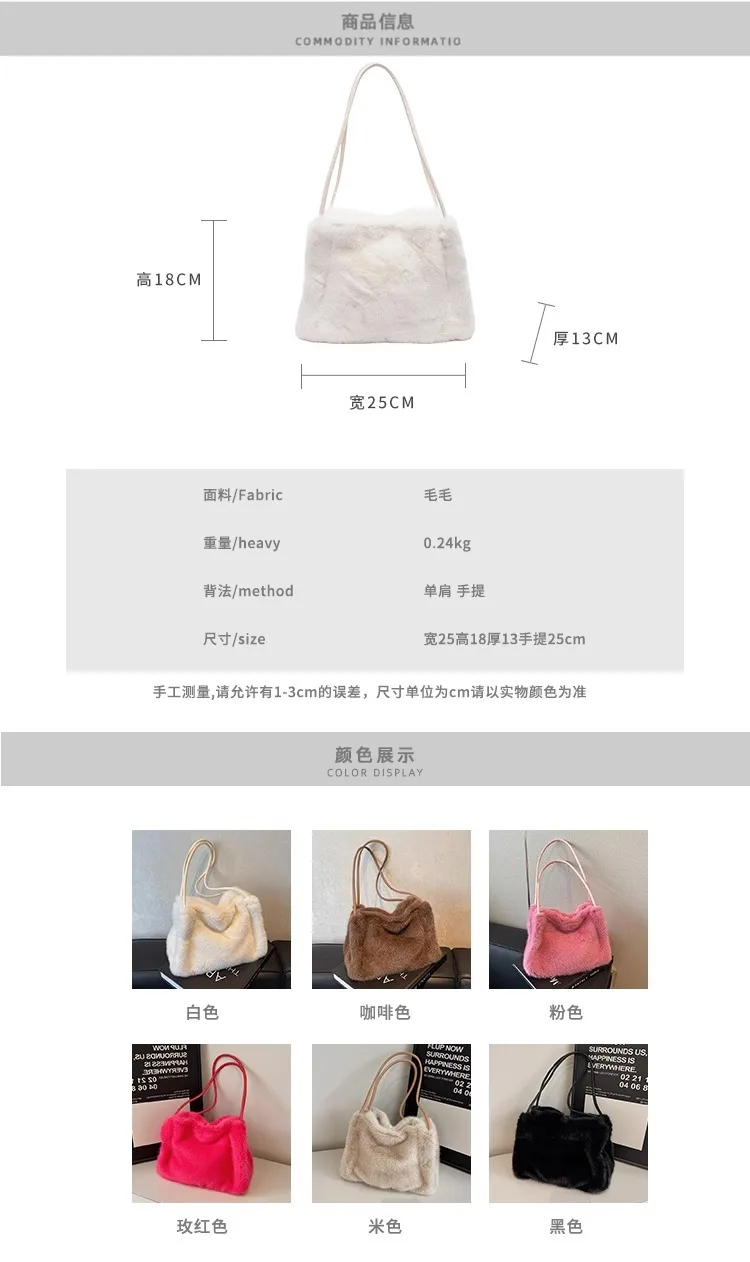 حقائب كتف نسائية موضة مخططة حقيبة كتف قطيفة للخريف والشتاء حقيبة يد جديدة ذات سعة كبيرة بمقبض علوي #4