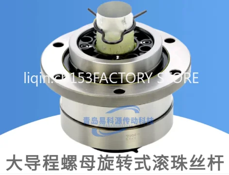 Nut Rotary ball screw BLR1616 2020 2525 BLR3232 4040 5050-3.6