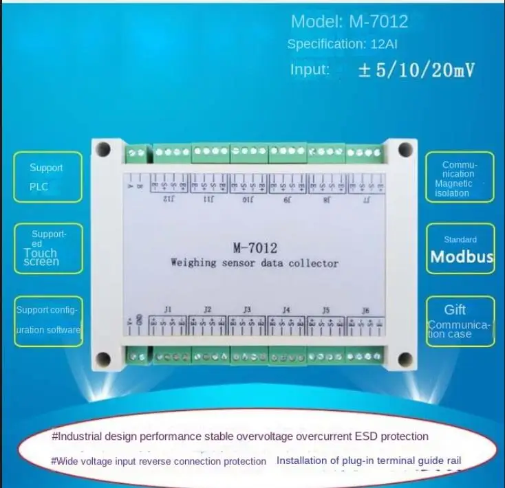 M7012 Signal Amplification 12-channel Weighing Pressure Sensor RS485 Communication Module Data Acquisition Module