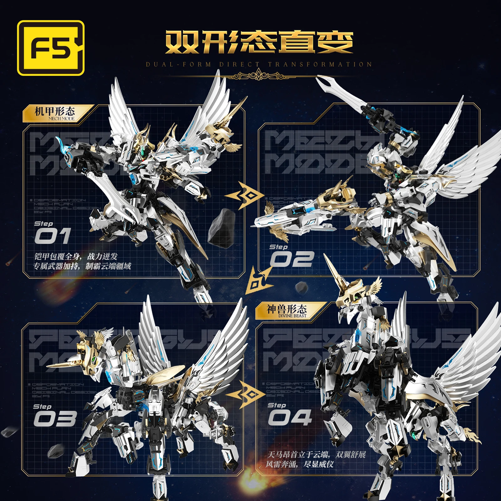 2 em 1 robô mecha transformando direto pegasus modelo blocos de construção kit montagem criativa brinquedo ornamentos presentes aniversário do miúdo