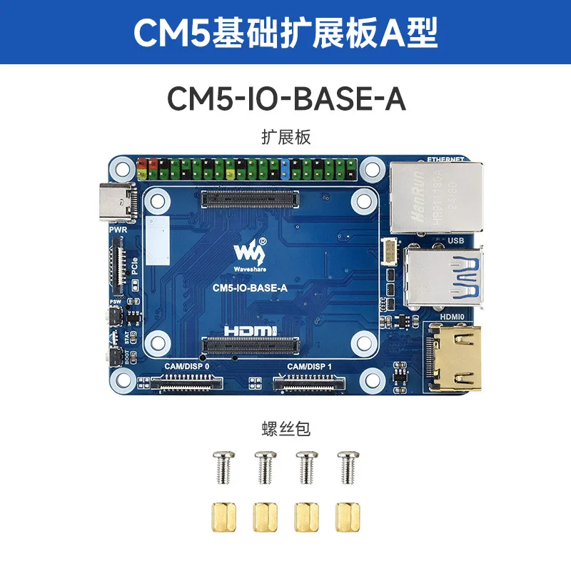 Raspberry Pi CM5 Compute Module Baseboard - Dual HDMI, MIPI Interfaces, Gigabit Ethernet & USB 3.2 Support