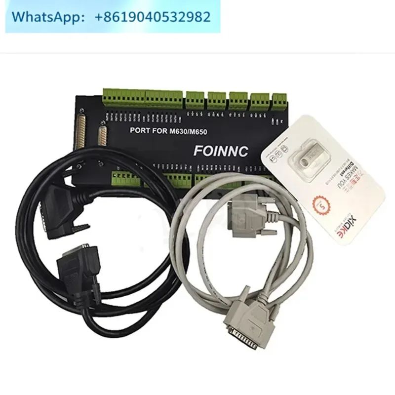 Engraving machine motion controller, large cnc motion controller M630/M650 automatic tool change, multi-process