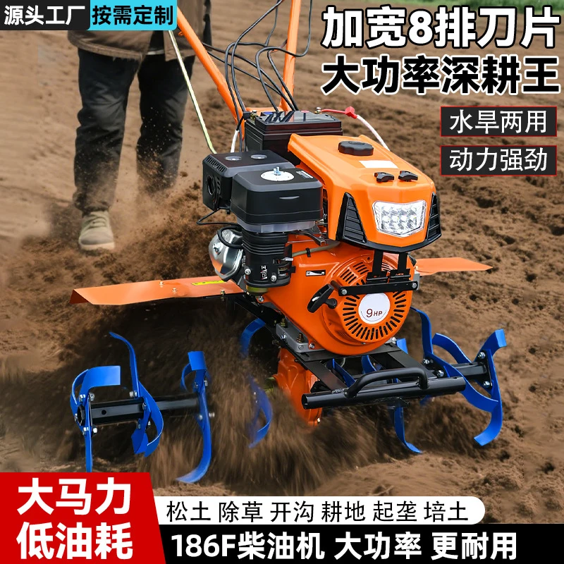 

High-power agricultural tiller, multifunctional weeding and rotary tiller for land reclamation