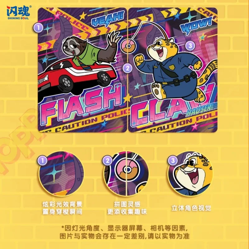 SHININGSOUL 정품 디즈니 주토피아 시리즈 베스트 파트너 컬렉션 카드 1호 애니메이션 주변 장난감 플래시 카드 휴일 선물