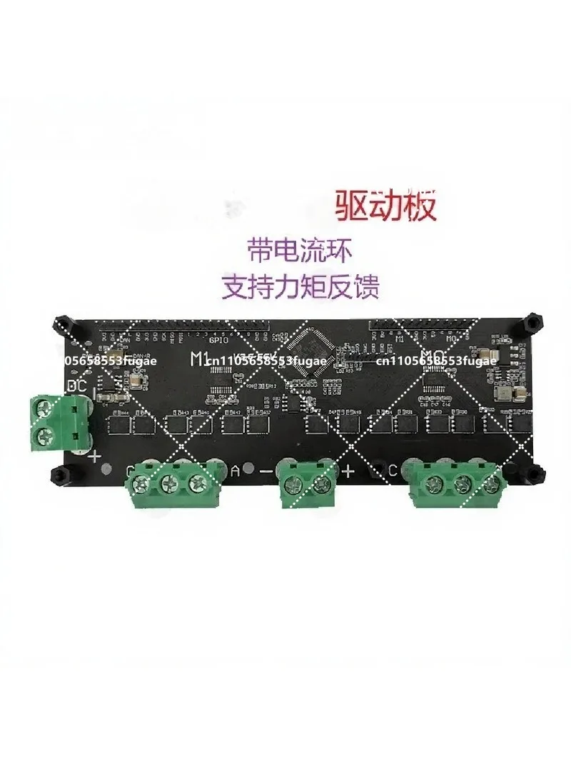 Dual Brushless Motor Driver Development Board for Open Source