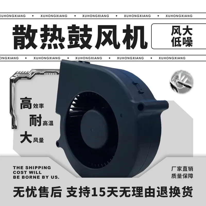 For 9330 Blower Low Noise High Airflow Fan for Humidifier Ventilation Cabinet and Kitchen Cooling