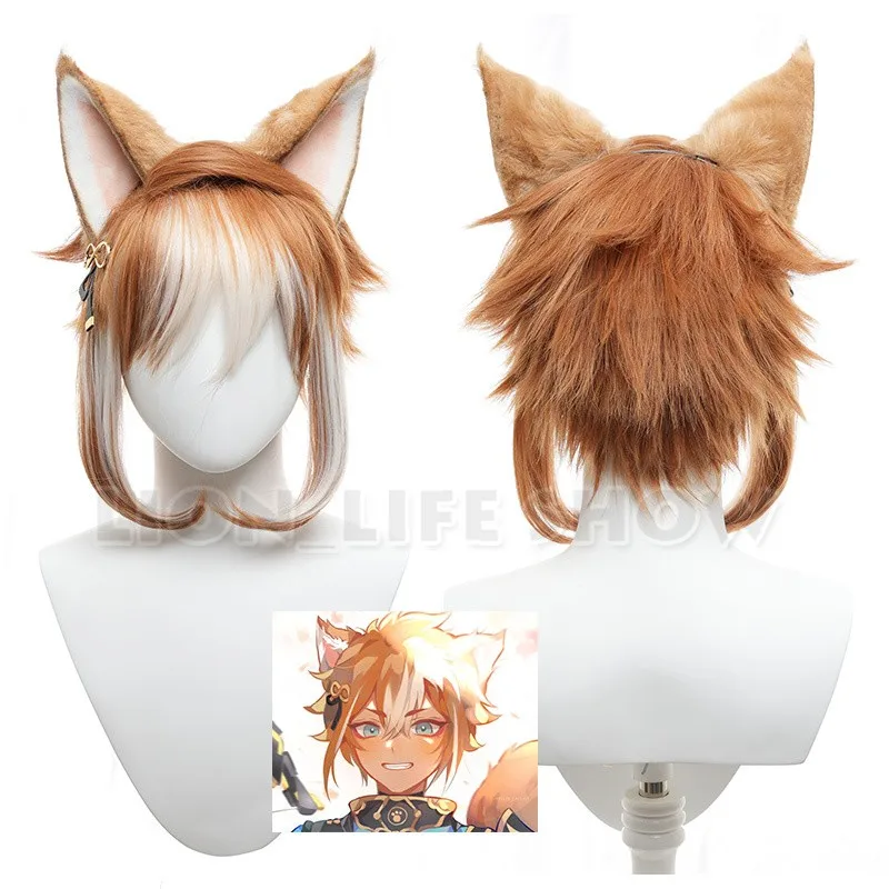 Gorou Render Cosplay Wigs Headwear Plush Ear Tail Set Genshin Impact Fox Ears Tail Fox Boy Cosplay Costume Accessories Prop