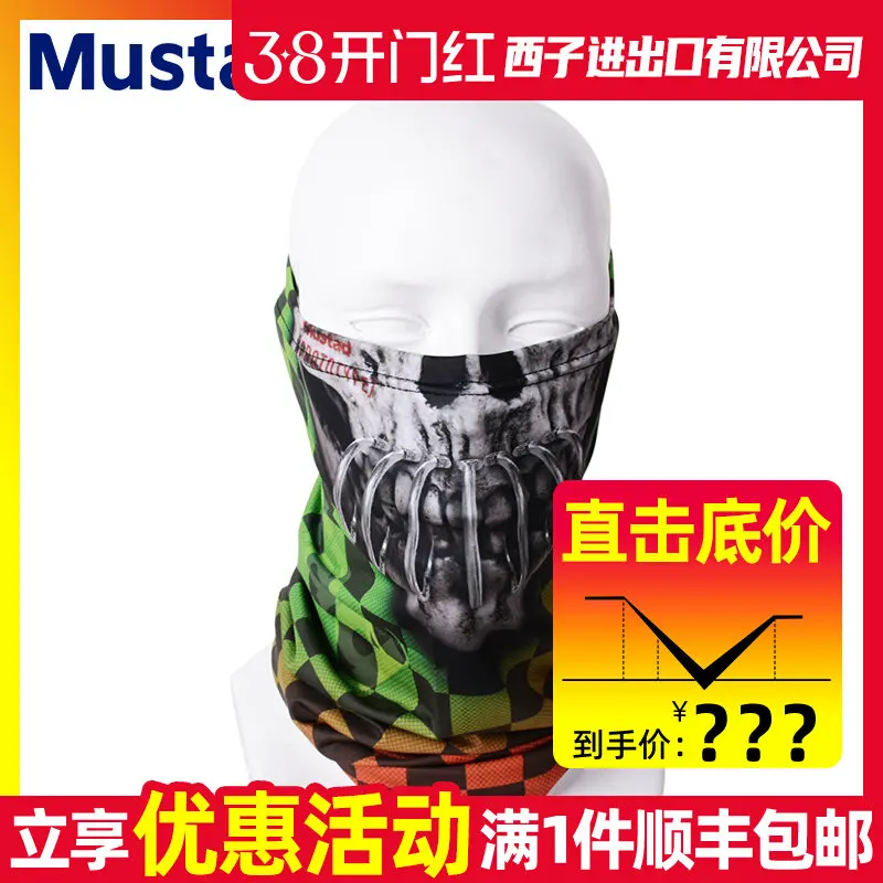Mustad MTUBE Fishing Neck Gaiter UV Protection Ice Silk Face Cover Breathable Cooling Tube Scarf Sun Protection Fishing Mask