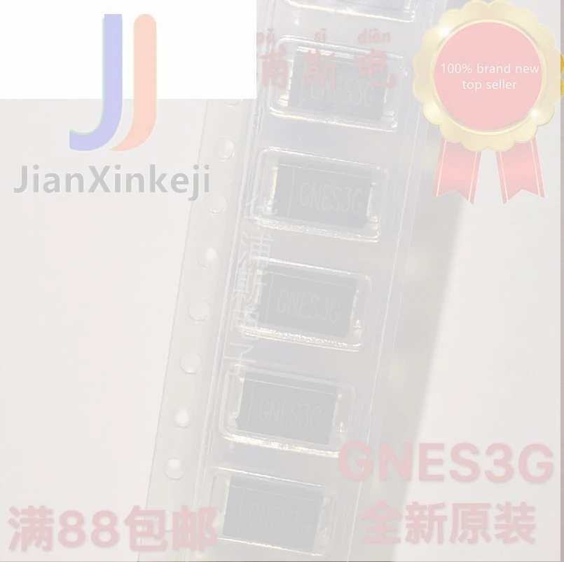 30pcs 100% orginal new SMD diode GNES3G NSMC fast recovery 3A400V electronic components spot in stock