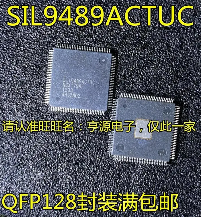 1-50PCS TMC2225-SA TMC2225 SIL9489ACTUC SII9489ACTUC SIL9489CTUC PCI9054-AC50PIF PCI9054-AC50PI VNQ810P VNQ810PTR-E