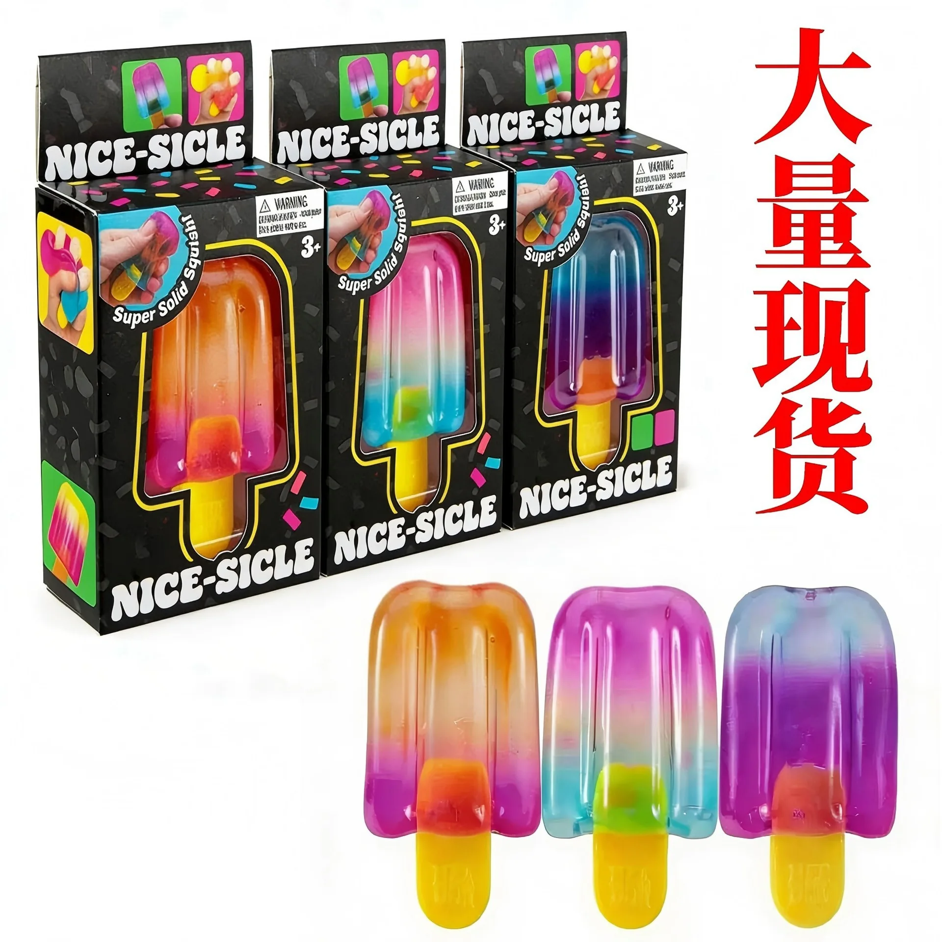 

Hot selling popsicle and ice cream blind box decompression and kneading music