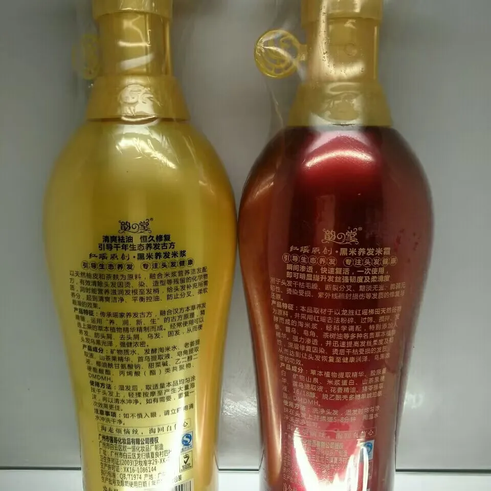 500ml Tradition Wash Rice Water Hair Shampoo Professional Hair Care Anti Hair Loss Treatment Fast Growth Anti Dandruff Shampoo