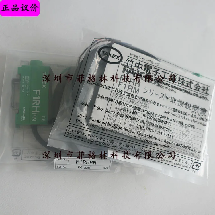 2025 [Physical Photo] Japan Takenaka TAKEX Fiber Amplifier F1RHPN