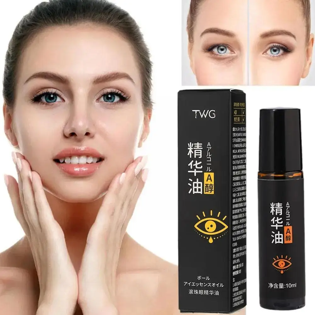 Remove Dark Circles Eye Essence Oil Eye Bags Lift Firm Anti Care Brightening Anti-Wrinkle Eyes Massage Acid Aging Hyaluroni S5M0