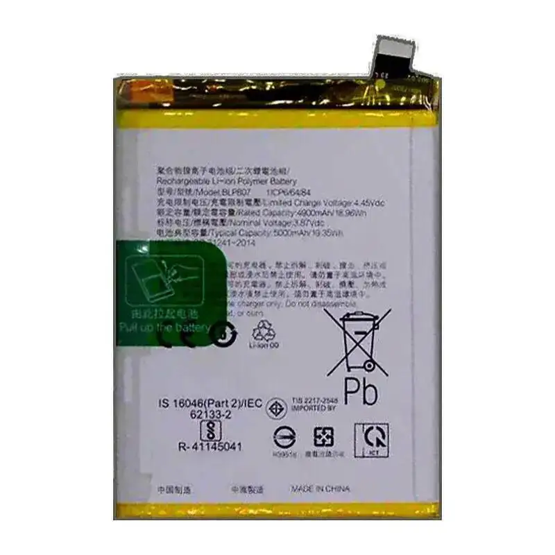 5000Mah ل ممن لهم Realme 7 نارزو 30 برو 5G النسخة العالمية قابلة للاستبدال عالية الأداء بطارية الهاتف المحمول BLP807 #3