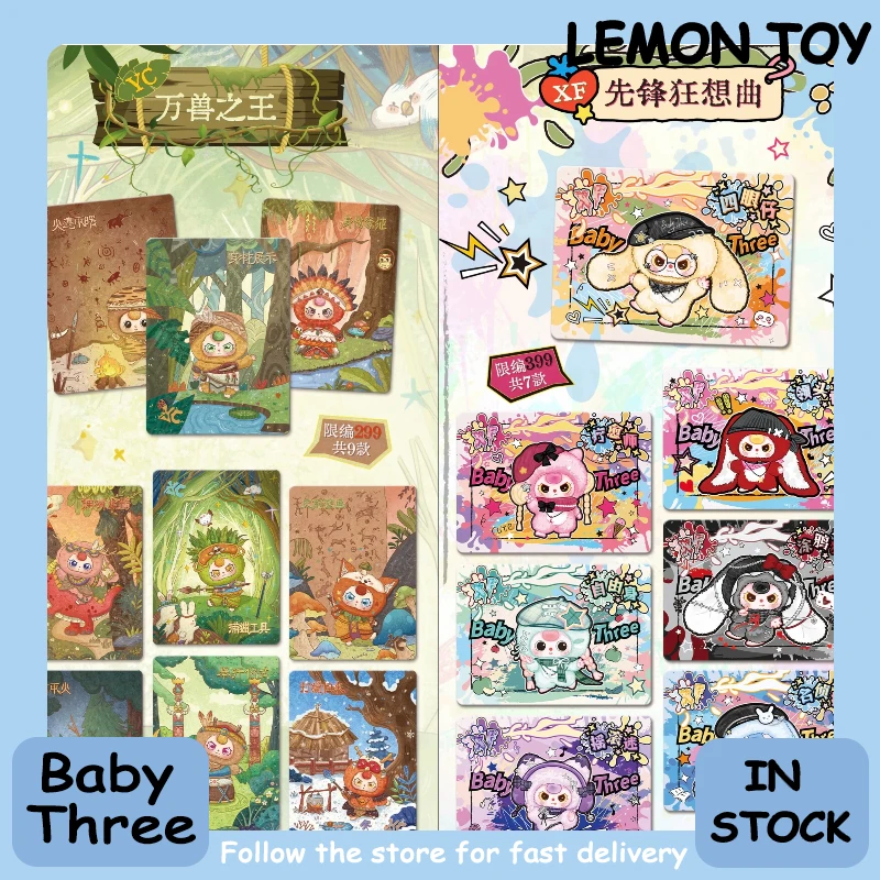 

Genuine Baby Three Prosperity Rising Collectible Card Series Blind Box Cute Collection Fashion Trend Surprise Gift