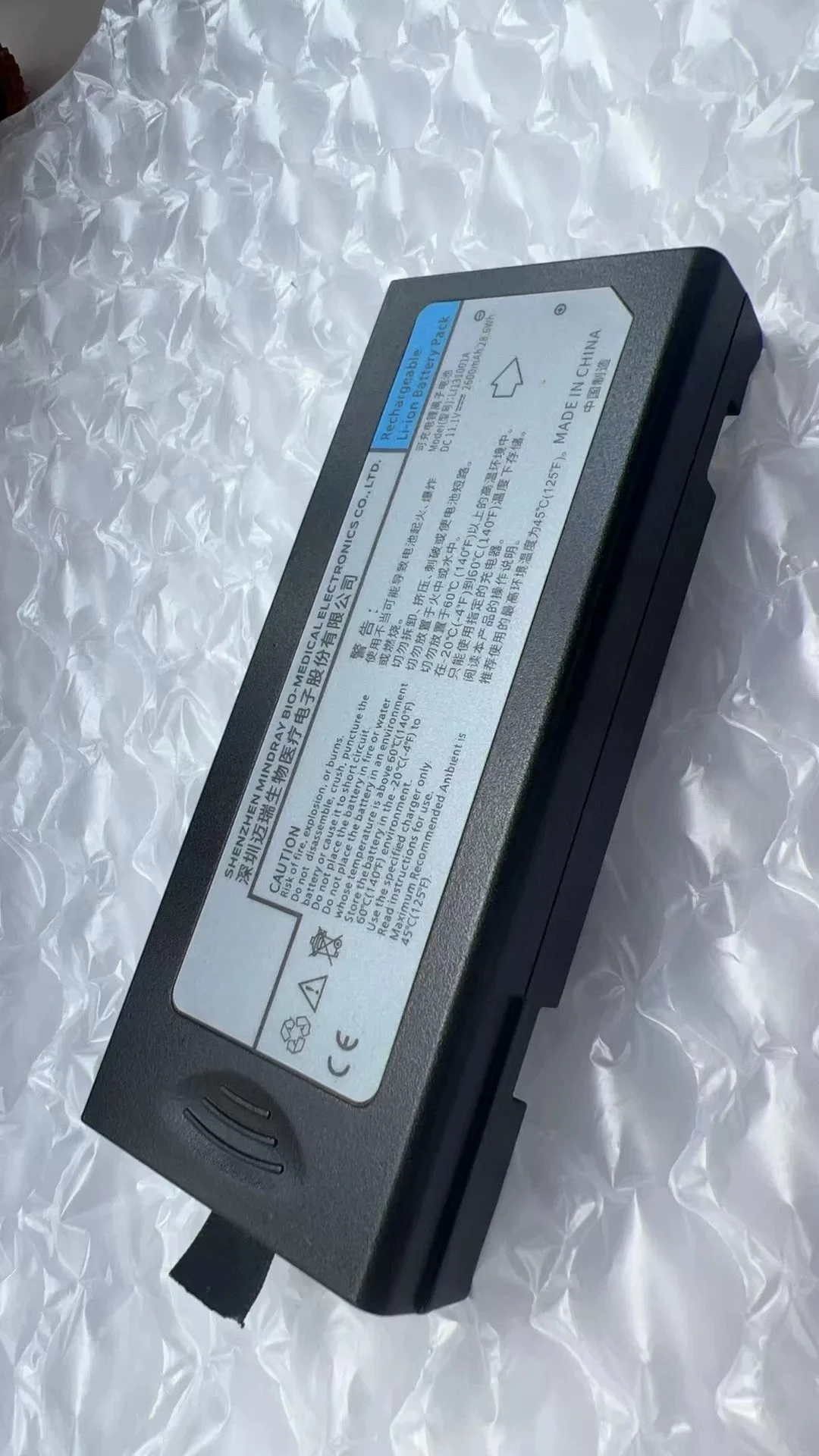 For, Mindray IMEC8 IMEC10 IMEC12 IPM8 IPM10 IPM12 LI13I001A instrument