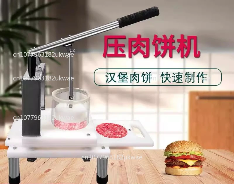 

Automatic Meat Patty Pressing Machine Burger Forming Machine Hand Pressing PE Burger Machine